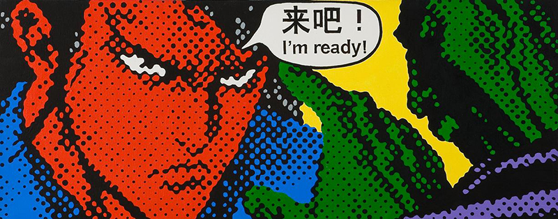 A pop art style painting with Japanese script